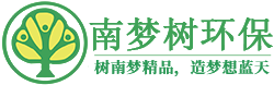 東莞環(huán)評(píng)辦理公司_東莞南夢樹環(huán)保