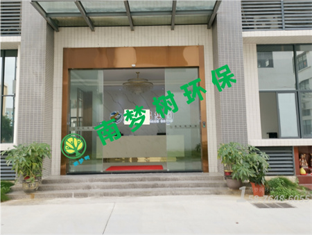 東莞企業(yè)改建環(huán)評辦理